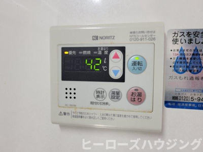 【内装】 | プレール桜塚