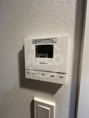 アーバネックス谷町四丁目の設備|アーバネックス谷町四丁目　浴室乾燥機