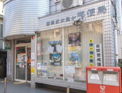 【周辺】 | フォンテ南大泉 | 練馬東大泉七郵便局まで601ｍ