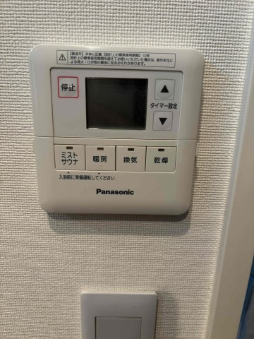 【設備】