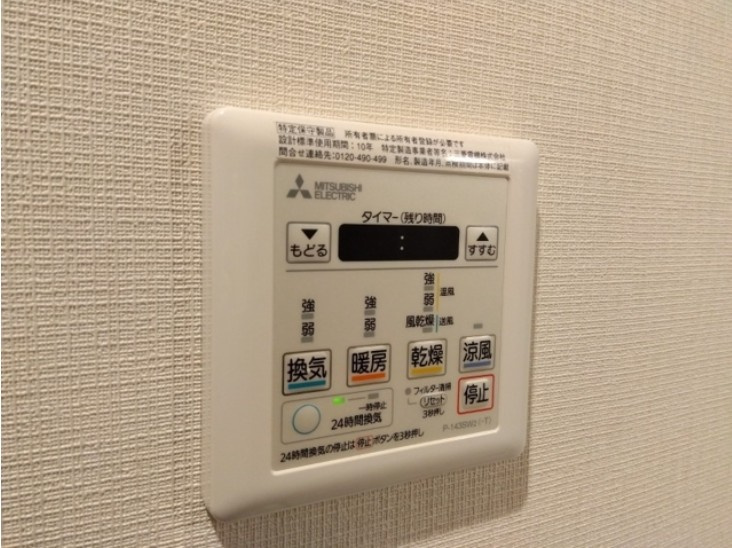 【設備】