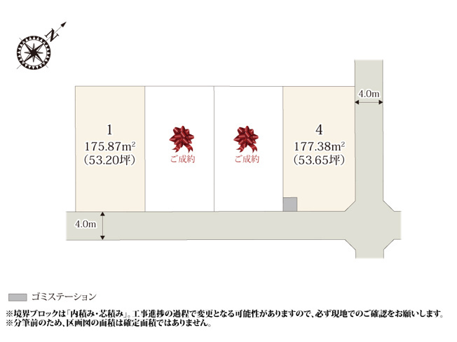 [新築住宅] 深谷市東方 第28期 全4棟の区画図