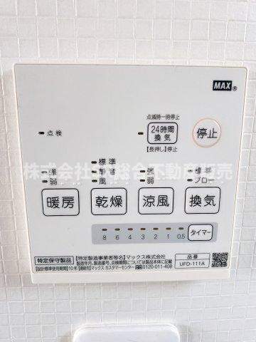 松原1丁目中古戸建の設備|浴室乾燥機有♪雨の日、花粉が気になる時期に役に立ちます！