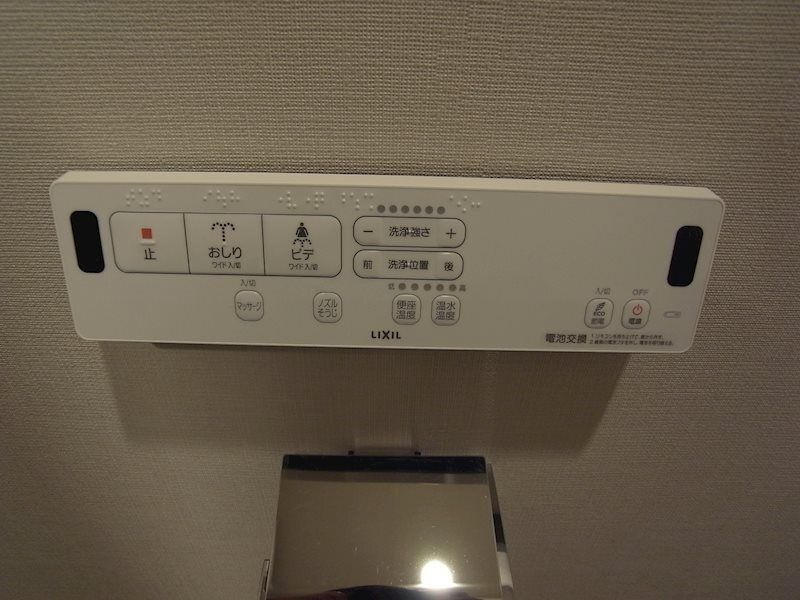 IWA3 の設備