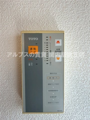 【設備】 | 三春台貸戸建