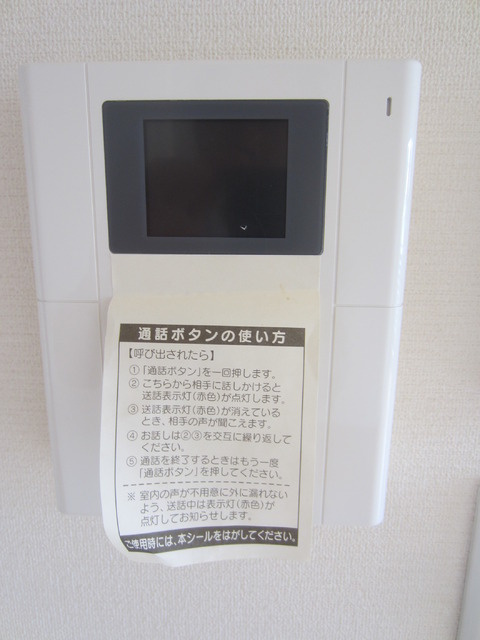 パークヒル千歳台　のセキュリティ|★TVモニターホン★