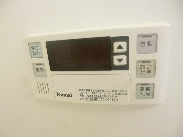 パークヒル千歳台　のその他|★浴室追いだき機能付き★