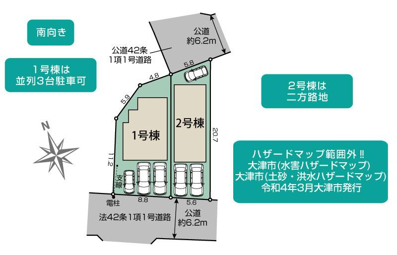 下阪本2丁目2号棟　新築戸建の区画図