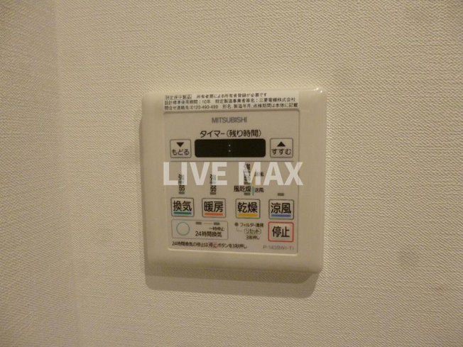 24時間浴槽暖房換気乾燥機機能付き♪