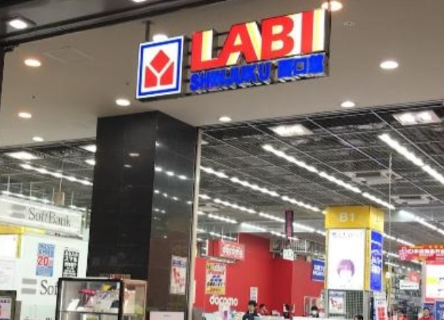エルヴェ新宿 の周辺