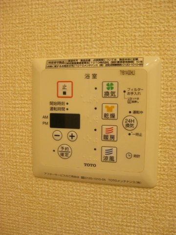 ロータス府中のその他共用部分