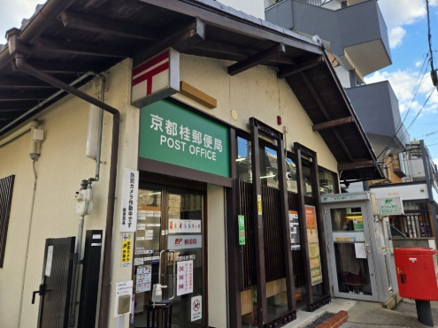 西京区川島東代町土地の周辺|京都桂郵便局