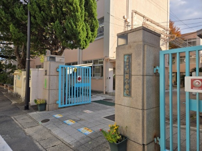 西京区川島東代町土地の周辺|京都市立川岡小学校