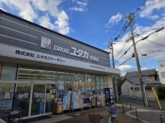 西京区川島東代町土地の周辺|ドラッグユタカ桂東店