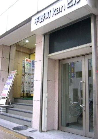 平野町Ｋａｎビルのエントランス
