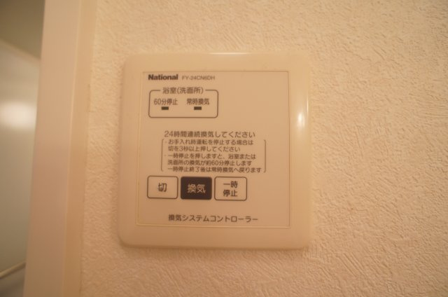 【設備】 | リヴェール三田