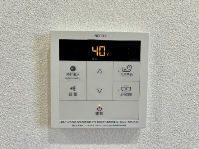本町サンライズアペリオの設備|ボタン一つでお風呂が沸く給湯リモコンは、忙しい夕方の時間を有効に使うための心強い味方です。