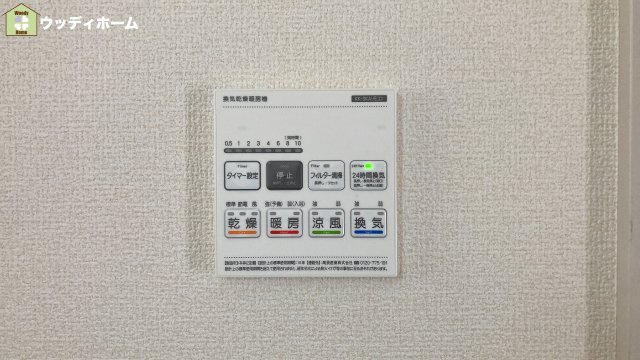 越谷市北越谷　新築一戸建ての設備