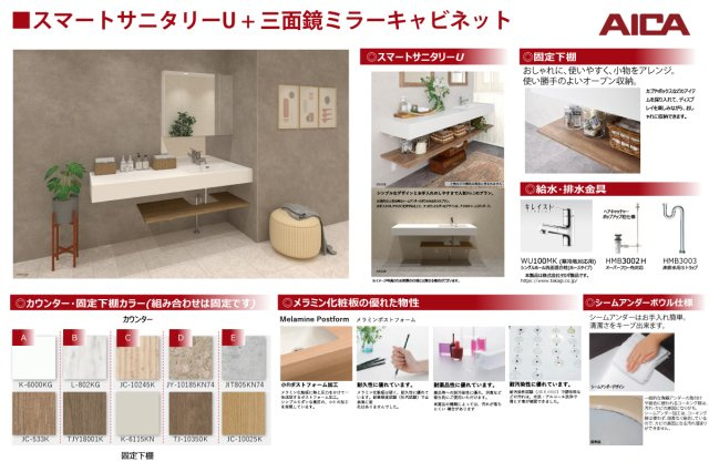 南志賀2丁目2号棟 新築戸建のその他