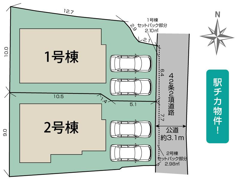 南志賀2丁目2号棟 新築戸建の区画図