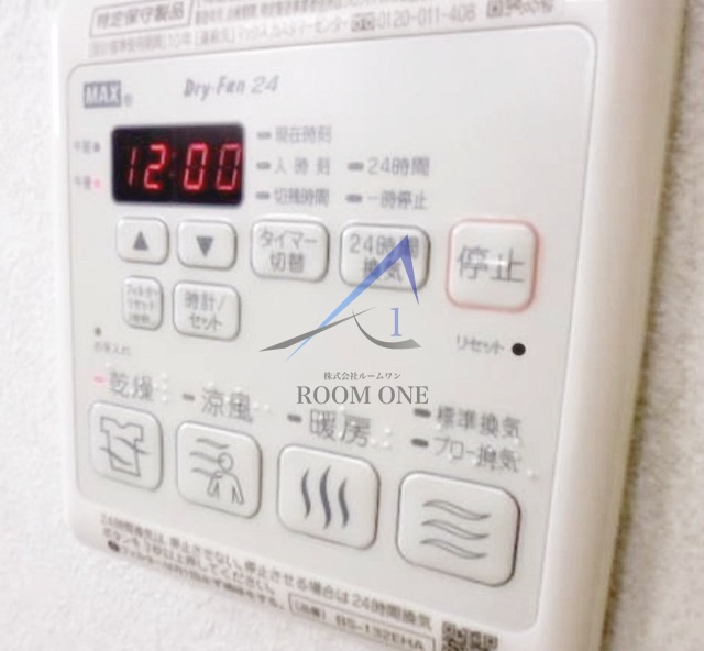 コンフォートＮ－２のその他