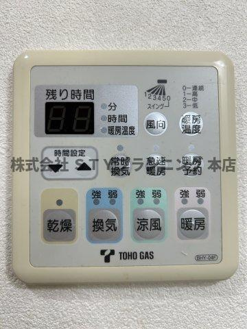 仲介手数料０円！アピア天塚の設備