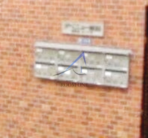 アベニュー原田のその他共用部分|集合ポストです。