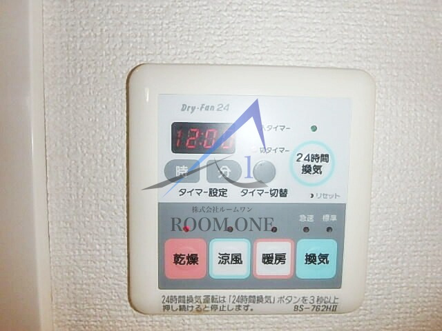 ガラ・グランディ中野