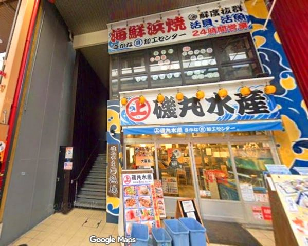 ＥＳＴＡＢＬＥ心斎橋