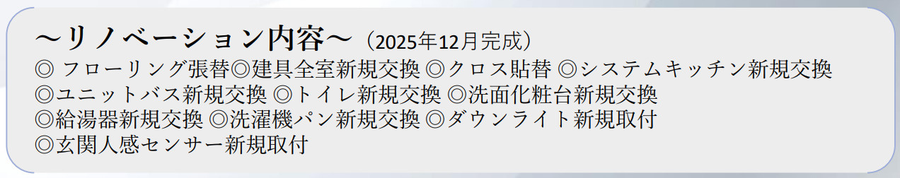 ブロードスクエア戸塚 イーストコート【仲介手数料無料】