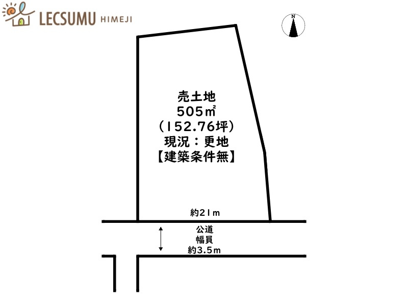 姫路市白浜町／売土地