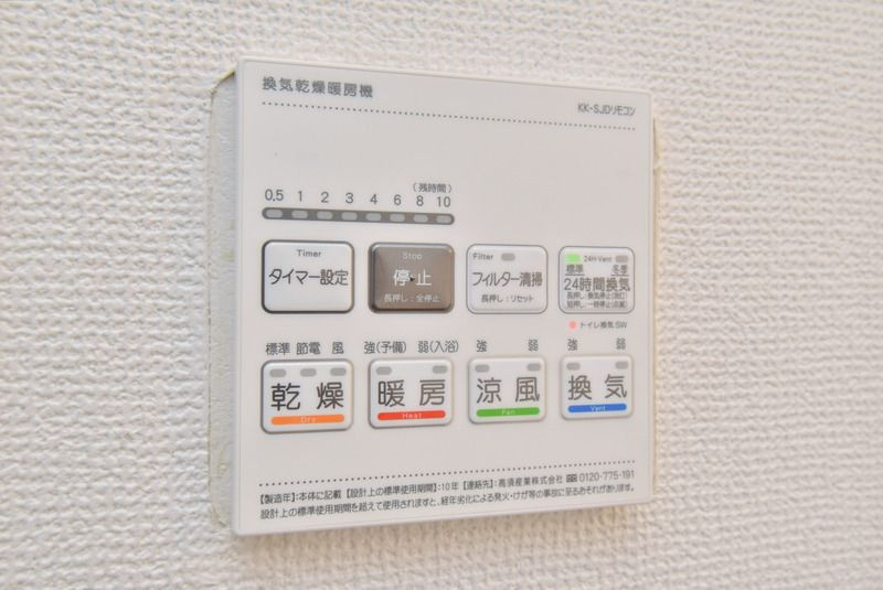 ノースフィールドユタカの内装