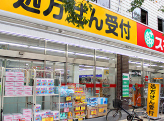 【周辺】 | ※西馬込駅周辺の写真となります。