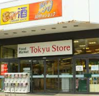 【周辺】 | ※西馬込駅周辺の写真となります。