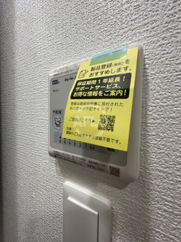 セレニテ難波リアンの設備|セレニテ難波リアン　設備
