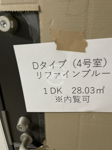 セレニテ難波リアンのセキュリティ|セレニテ難波リアン　