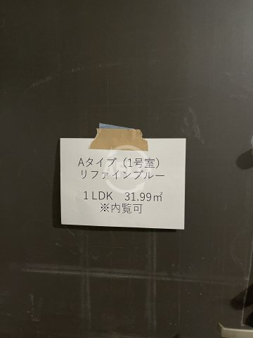 セレニテ難波リアンの設備|セレニテ難波リアン　設備