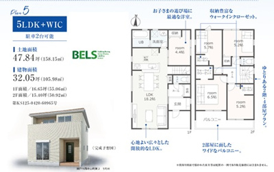 【外観】 |  LiveleGarden瀬戸市西寺山町第2全5棟【仲介手数料無料　長根小　水無瀬中】 | ３号棟