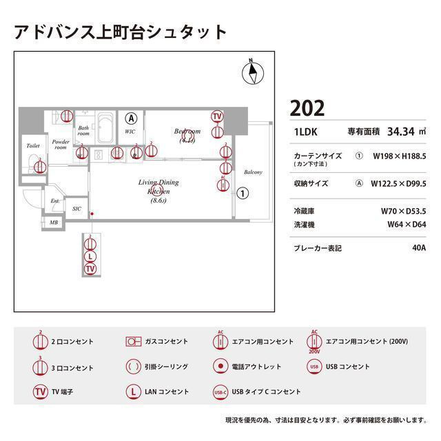 アドバンス上町台シュタットの庭