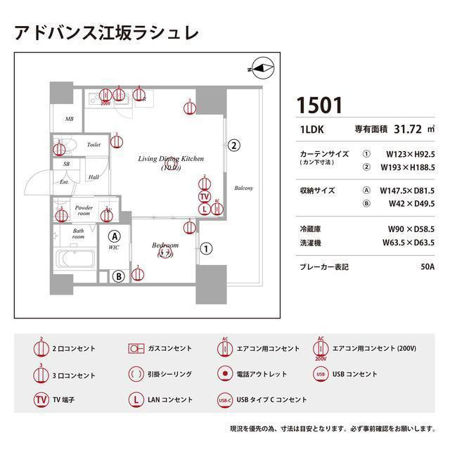 アドバンス江坂ラシュレの庭