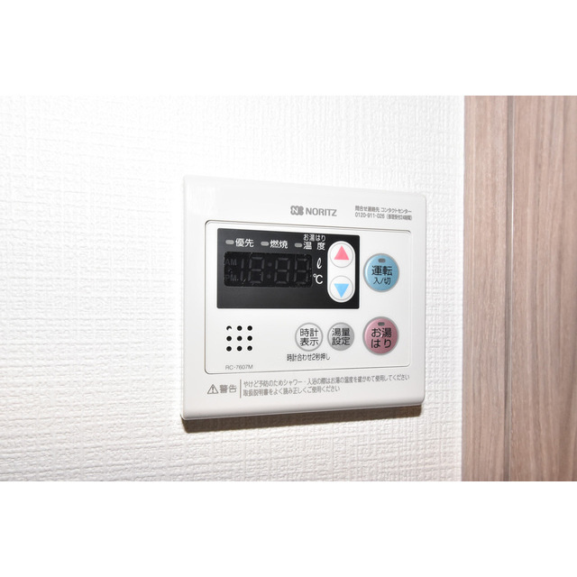 エスリード新栄プライム
