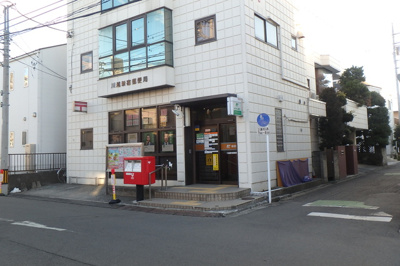 川越新宿郵便局まで450ｍ