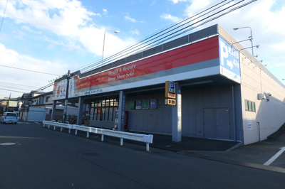 ドラッグストア　セキ新宿店まで400ｍ