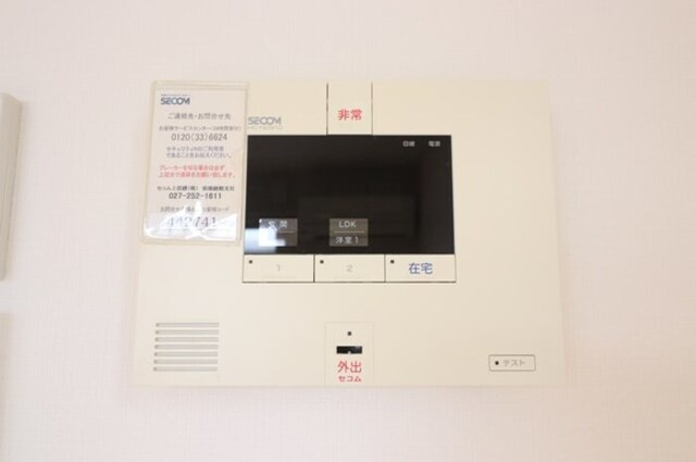 メルヴェーユのその他|SECOMホームセキュリティ