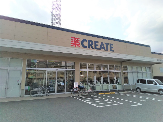 クリエイトＳ・Ｄ足立綾瀬店まで260ｍ