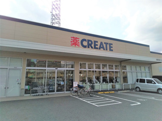 クリエイトＳ・Ｄ足立綾瀬店まで260ｍ