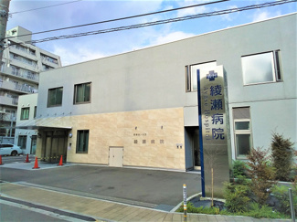 綾瀬病院まで150ｍ