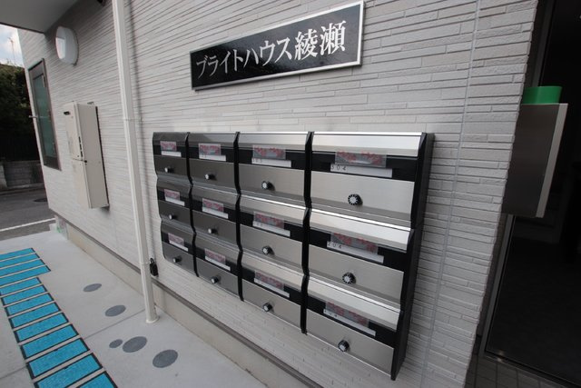 共用設備