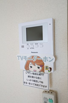 【セキュリティ】 | 小山宮武マンション | モニター付きインターホン