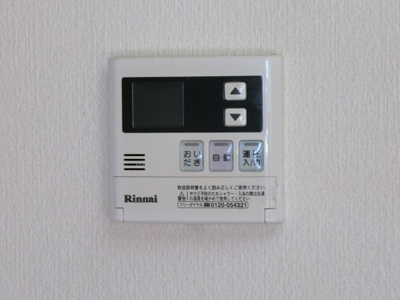 【設備】 | ユーミーハヤミズ | 給湯パネル